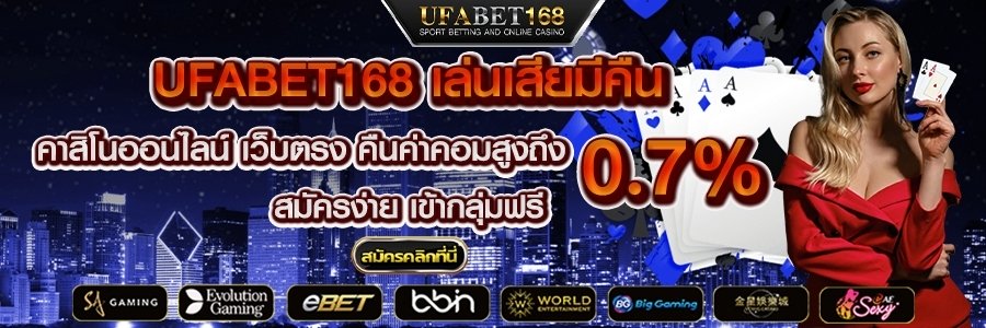 เว็บตรงบาคาร่า